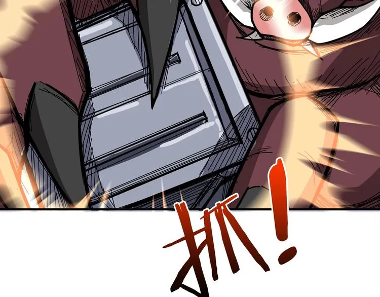 第151话 痛殴 第118页