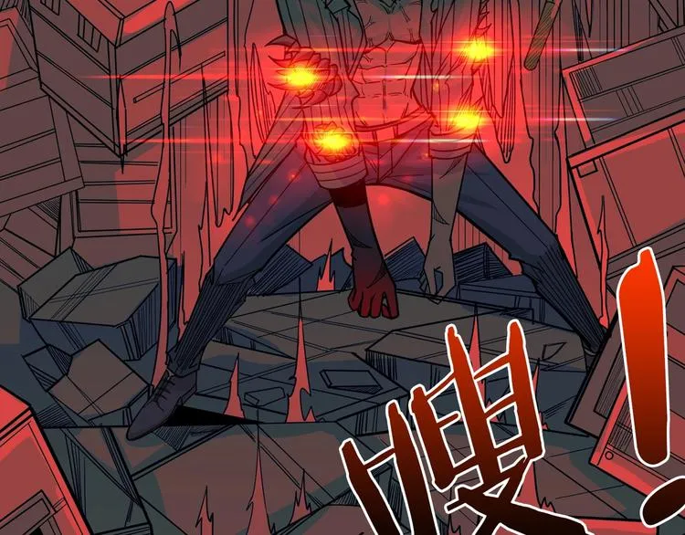 第151话 痛殴 第123页