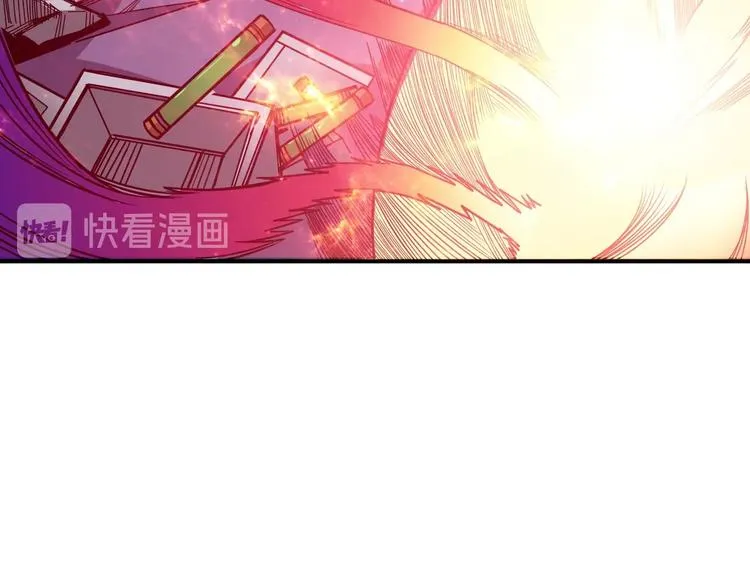 第152话 天地法相 第7页