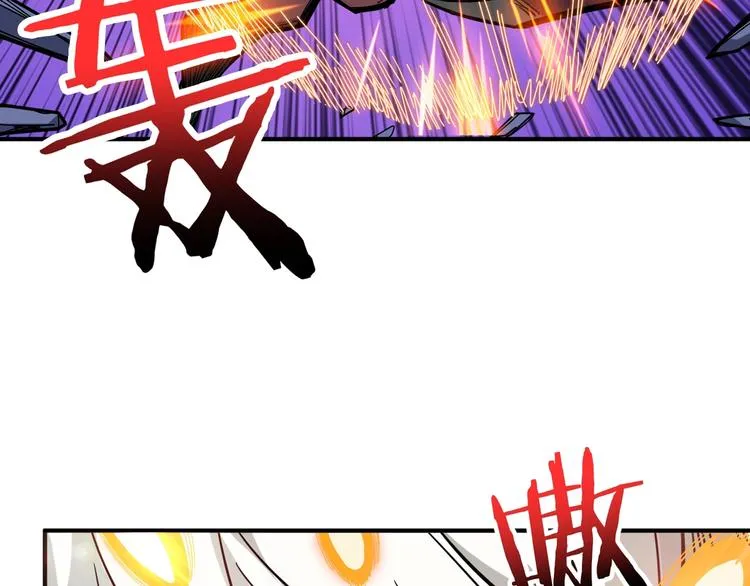 第152话 天地法相 第14页