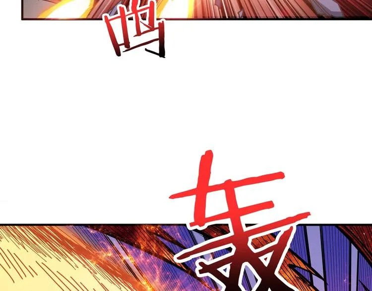 第152话 天地法相 第16页