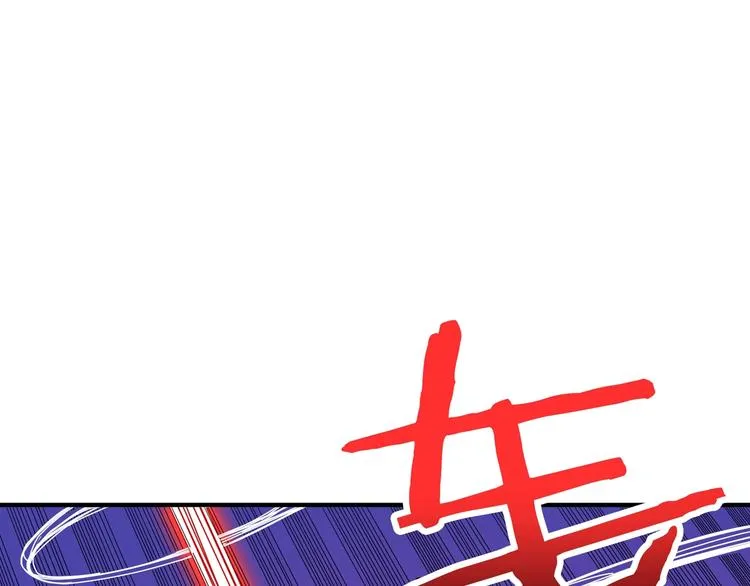 第152话 天地法相 第19页