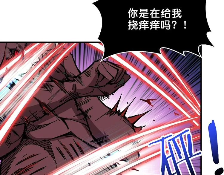 第152话 天地法相 第29页