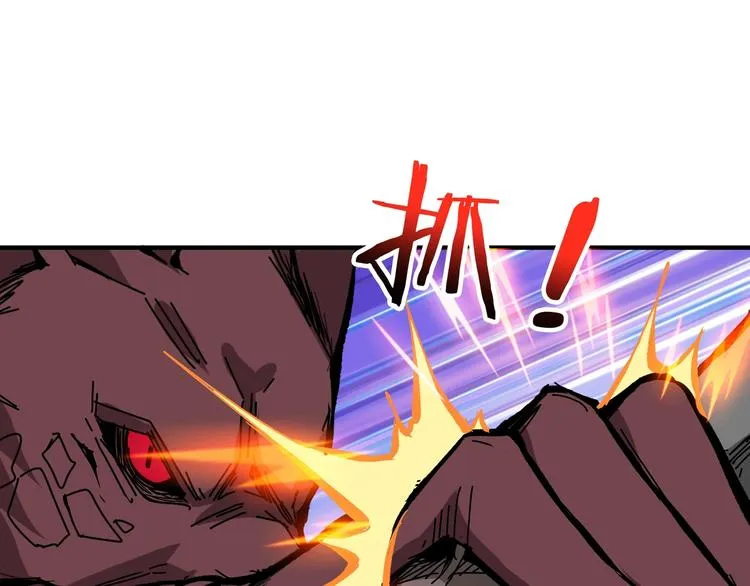 第152话 天地法相 第31页