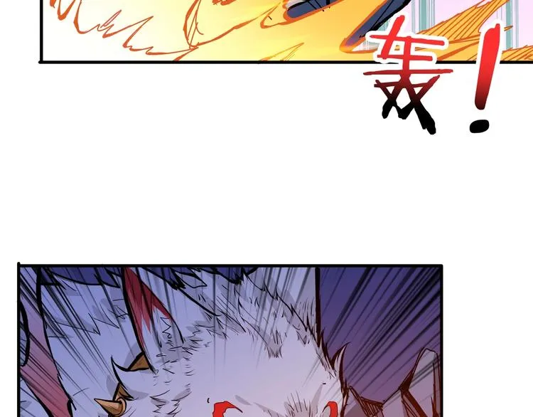 第152话 天地法相 第37页