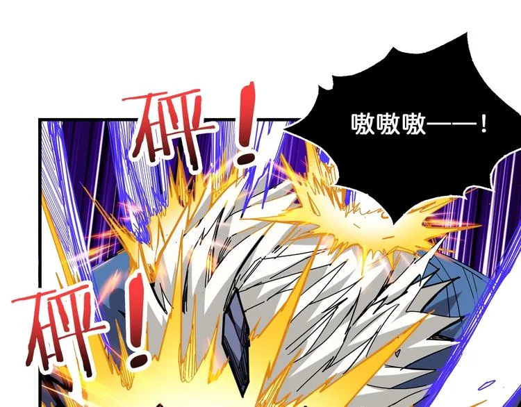 第152话 天地法相 第43页