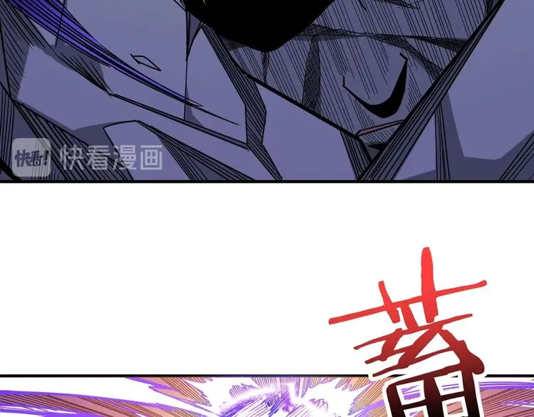 第152话 天地法相 第46页