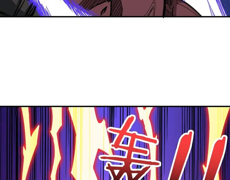 第152话 天地法相 第49页