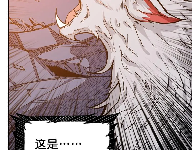 第152话 天地法相 第53页