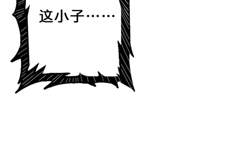 第152话 天地法相 第59页