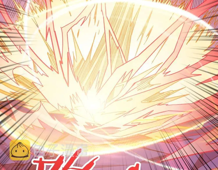 第152话 天地法相 第68页