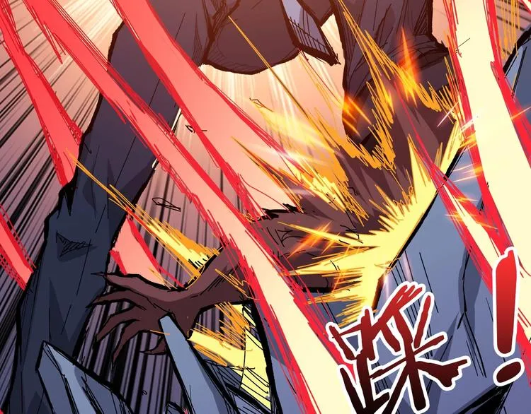 第152话 天地法相 第82页