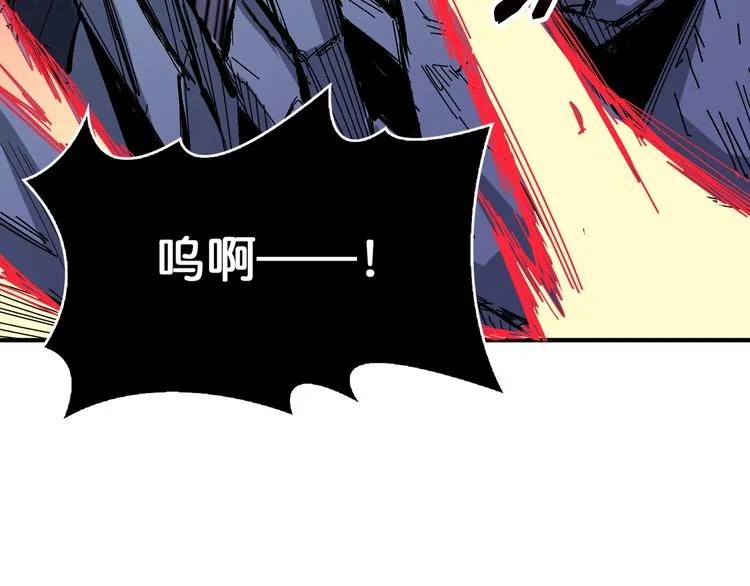 第152话 天地法相 第83页