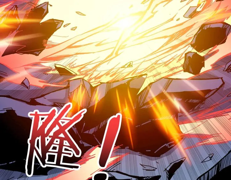 第152话 天地法相 第94页