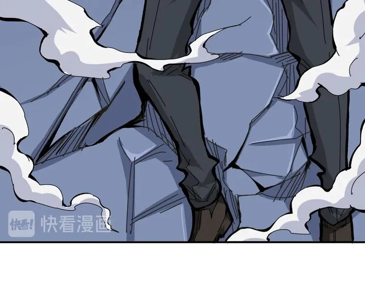 第152话 天地法相 第98页