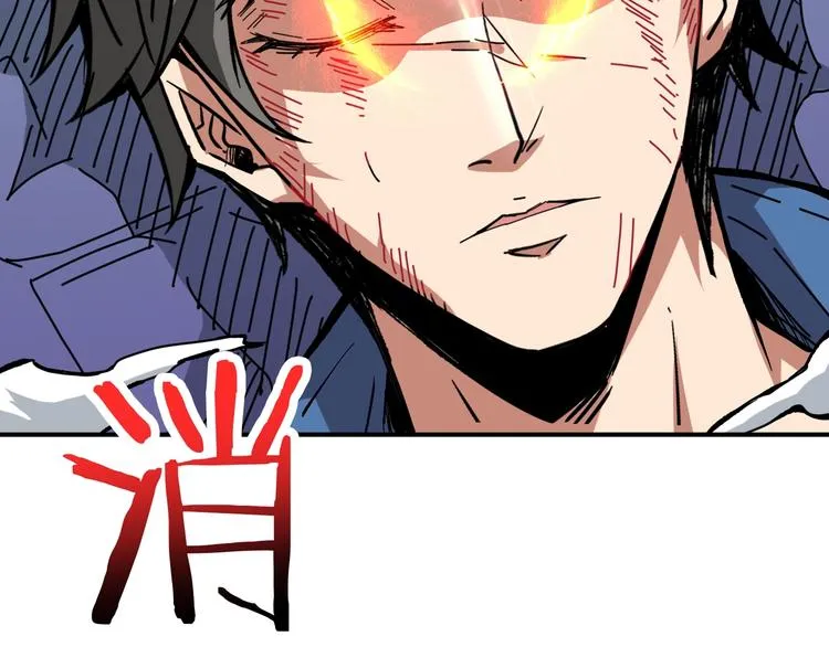 第152话 天地法相 第102页