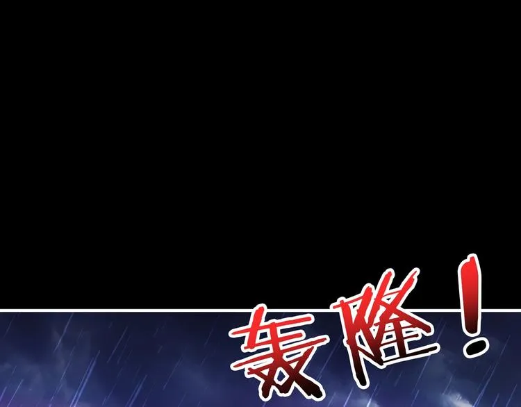 第152话 天地法相 第107页