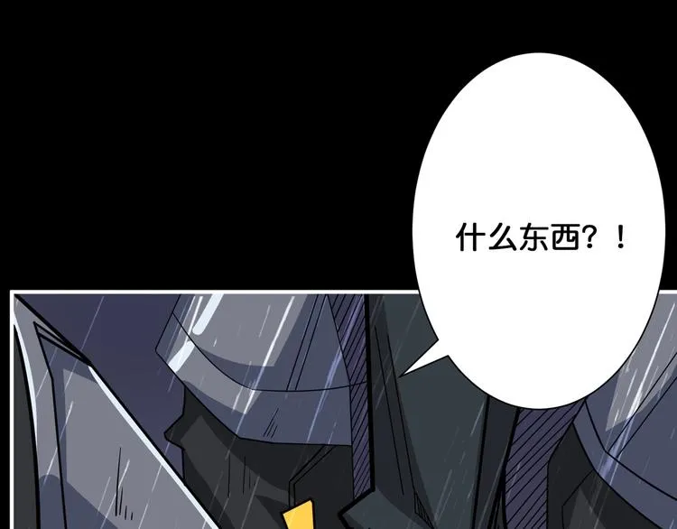 第152话 天地法相 第112页