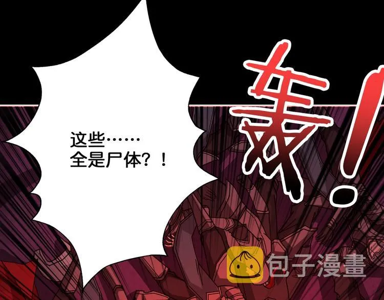 第152话 天地法相 第114页