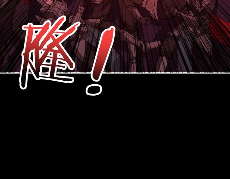 第152话 天地法相 第116页