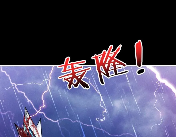 第152话 天地法相 第122页
