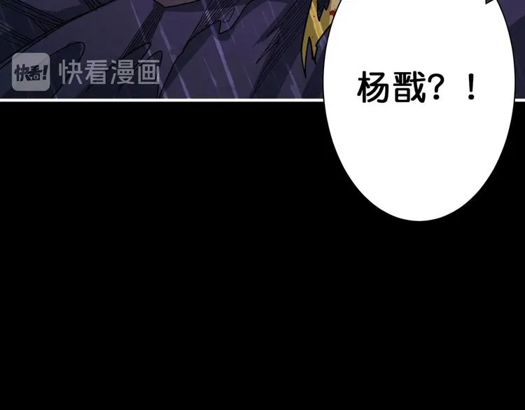 第152话 天地法相 第125页