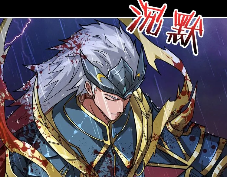 第153话 她是我罩的 第11页