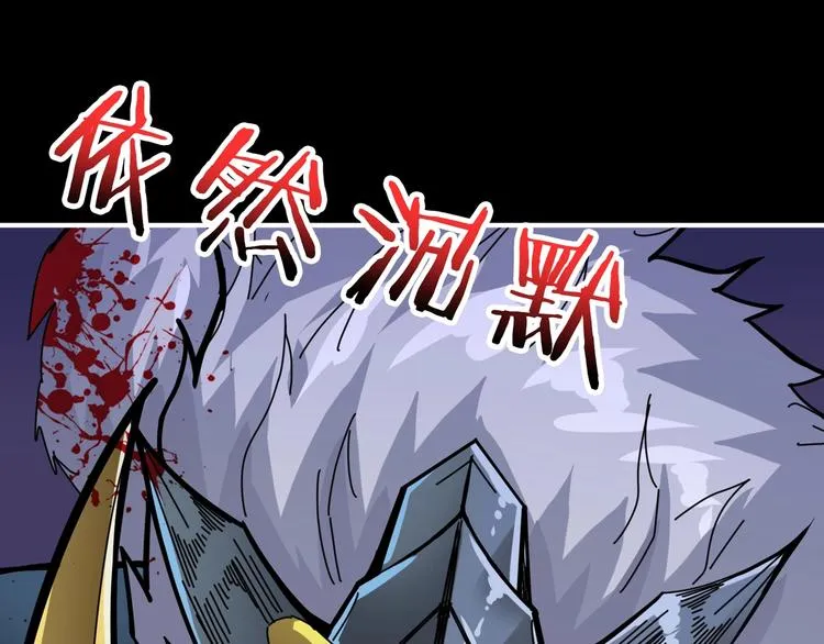第153话 她是我罩的 第18页