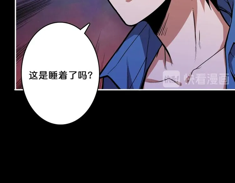 第153话 她是我罩的 第22页