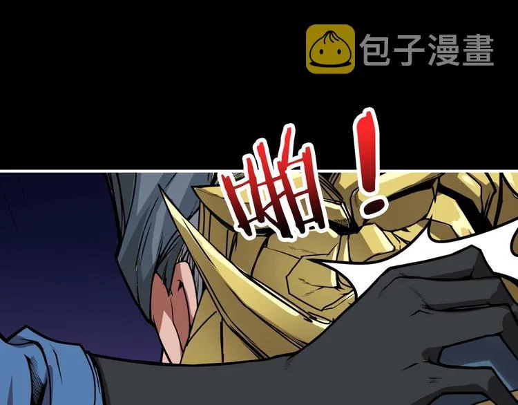 第153话 她是我罩的 第23页