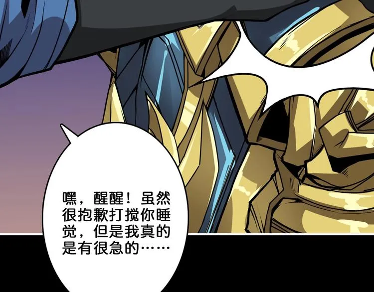 第153话 她是我罩的 第24页
