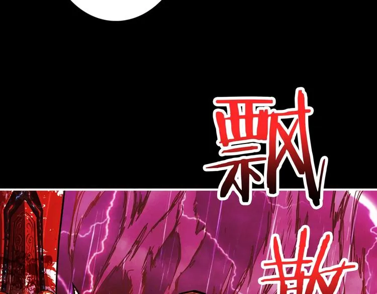 第153话 她是我罩的 第25页