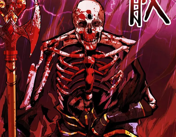 第153话 她是我罩的 第26页