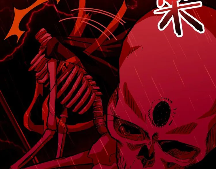 第153话 她是我罩的 第32页