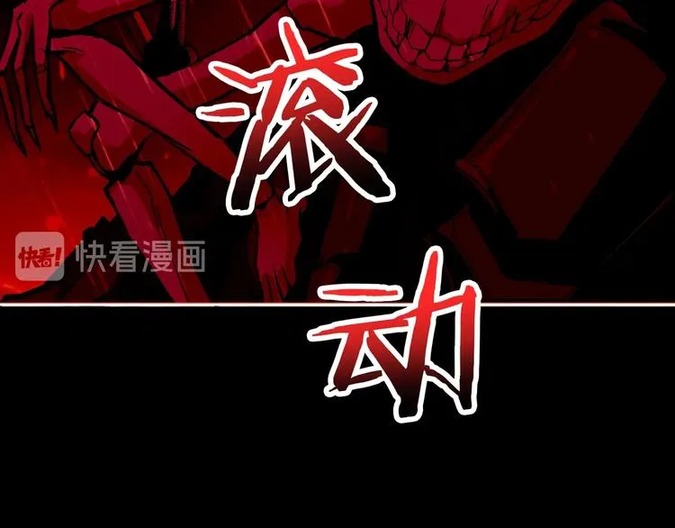 第153话 她是我罩的 第33页