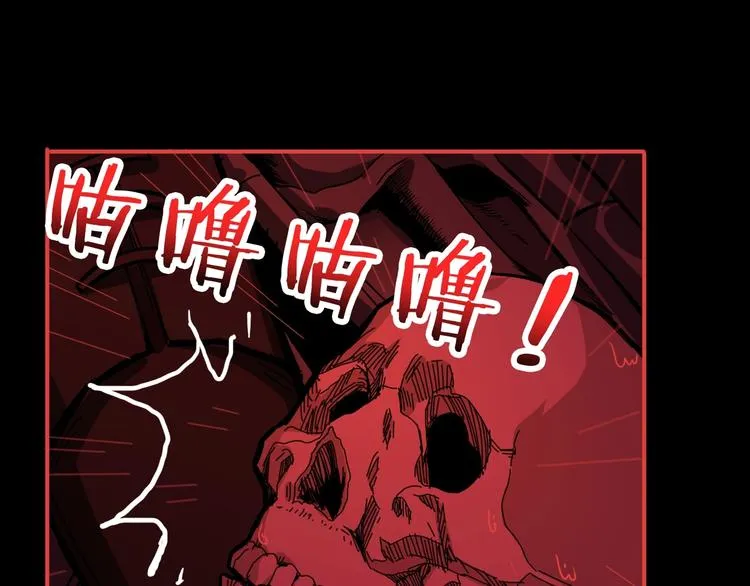 第153话 她是我罩的 第34页