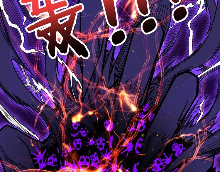 第153话 她是我罩的 第44页