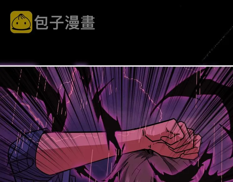 第153话 她是我罩的 第46页