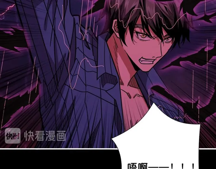 第153话 她是我罩的 第47页