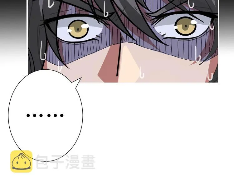 第153话 她是我罩的 第49页