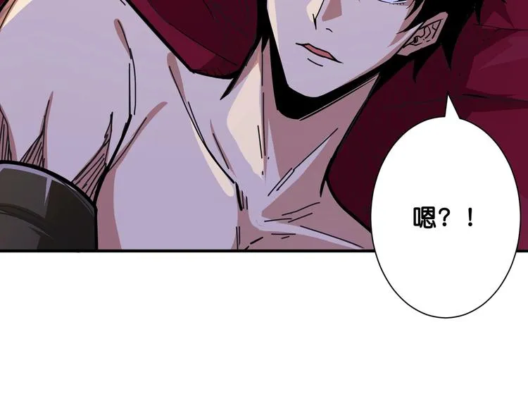 第153话 她是我罩的 第54页