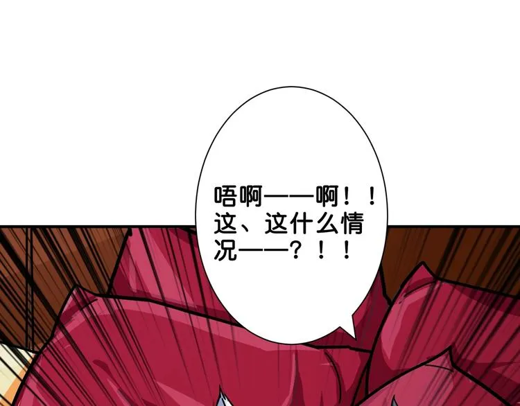 第153话 她是我罩的 第55页
