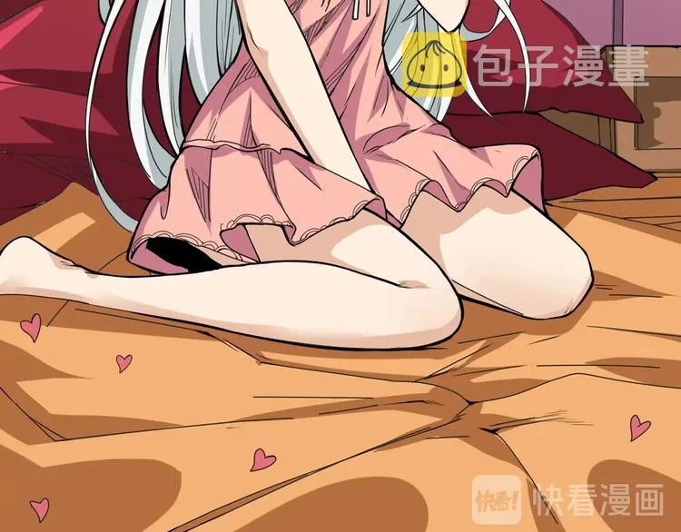 第153话 她是我罩的 第65页