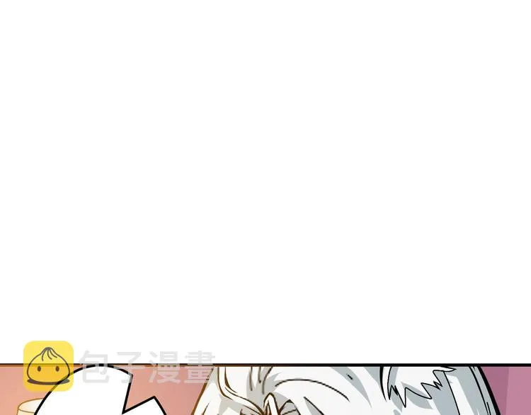 第153话 她是我罩的 第74页
