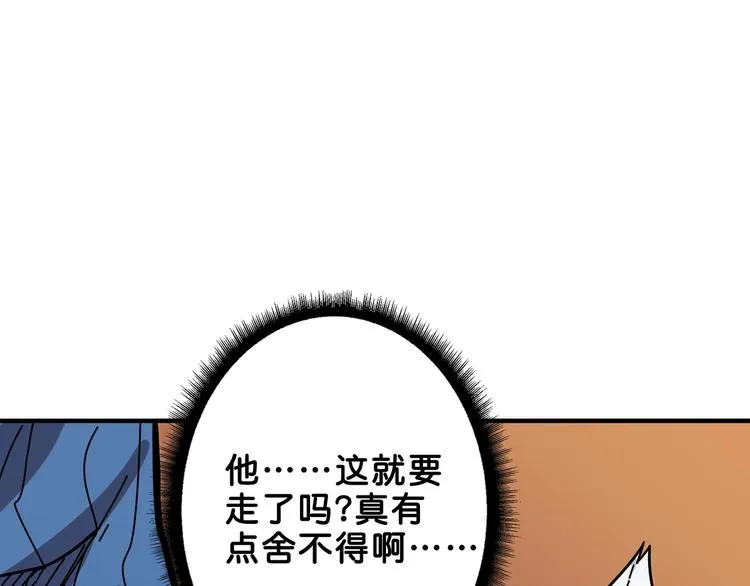第153话 她是我罩的 第104页