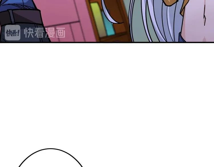 第153话 她是我罩的 第106页