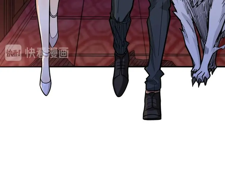 第154话 她是我罩的 第6页