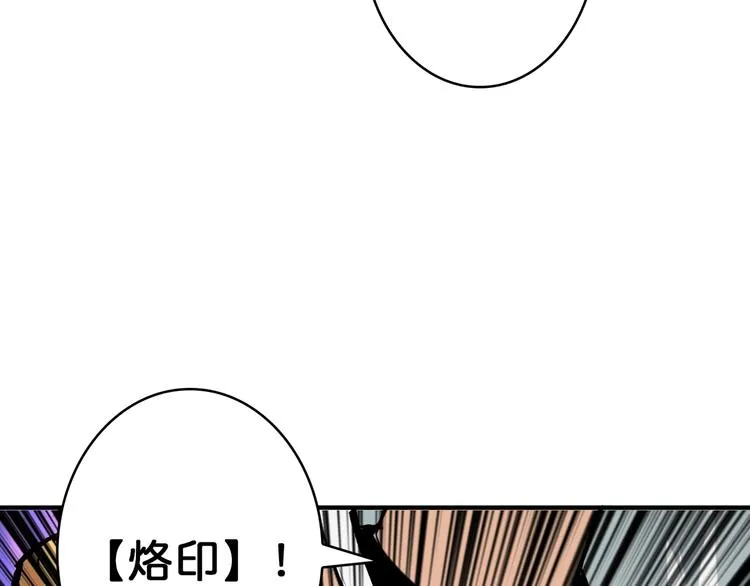 第154话 她是我罩的 第23页
