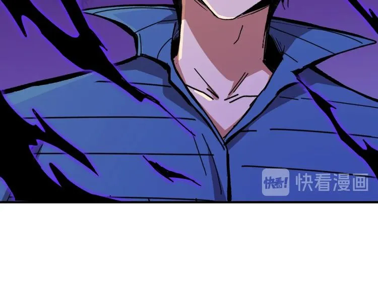 第154话 她是我罩的 第34页