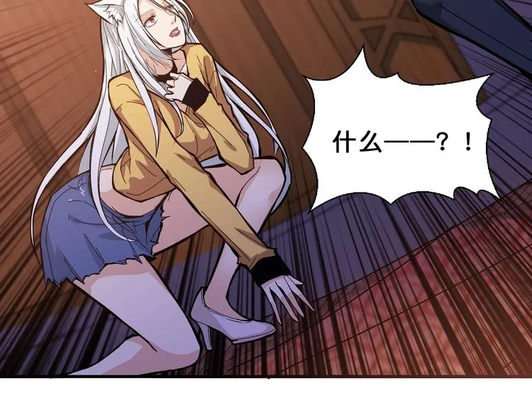 第154话 她是我罩的 第39页